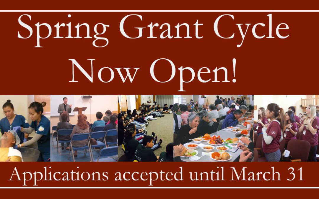 2017 Spring Grant Cycle Now Open